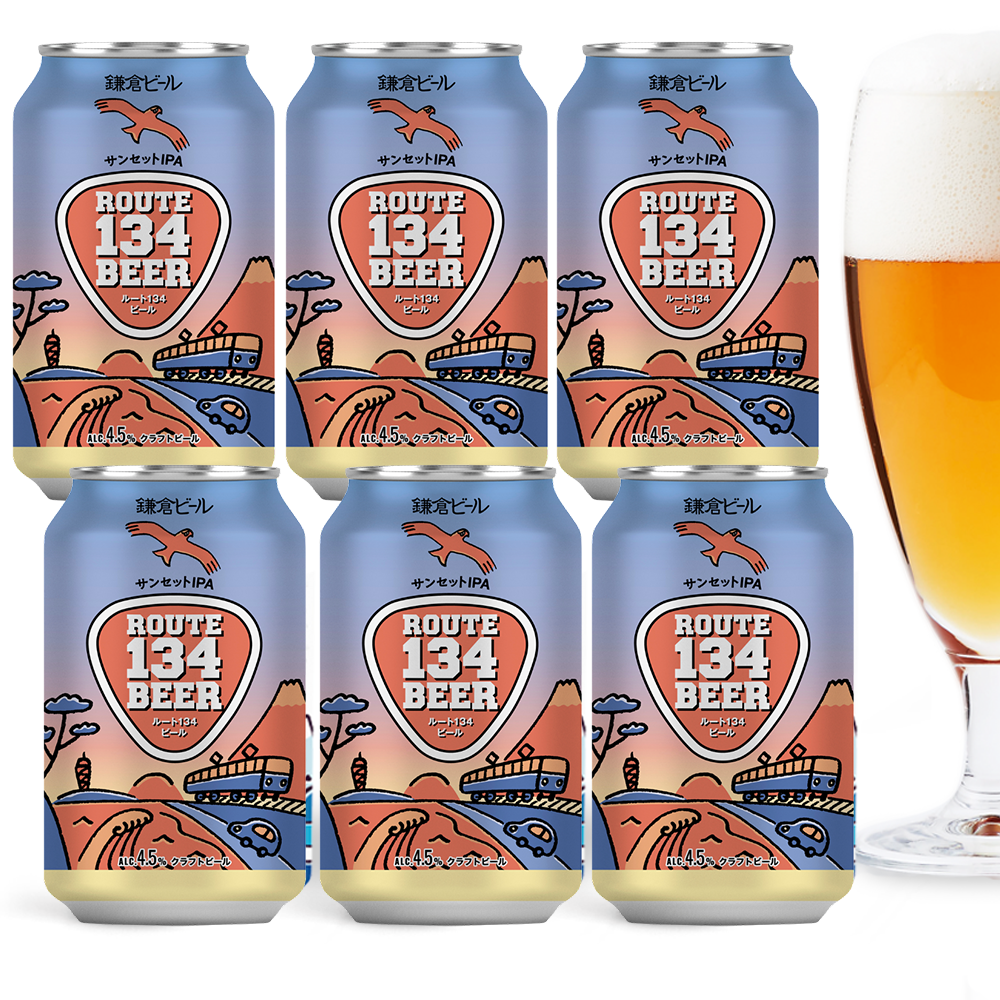 ROUTE134BEER クラフトビール　鎌倉ビール　飲み比べ