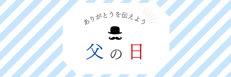 鎌倉ビール父の日ギフト2025
