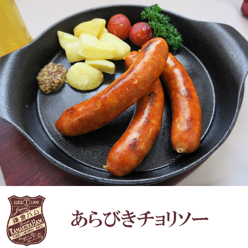 鎌倉ハム富岡商会チョリソー
