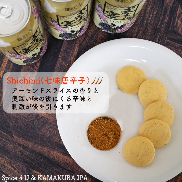 2022鎌倉ビール中元ギフト
